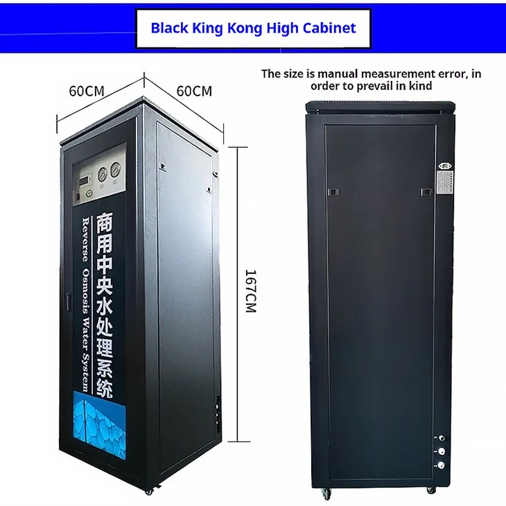 Commerciële High Flow RO -machine
